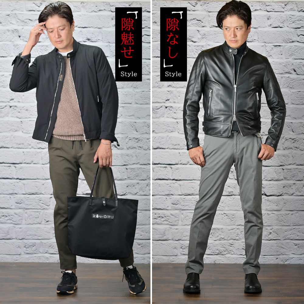 ムーレーの隙魅せスタイルジャケットやディースクエアードの隙なしスタイルジャケットを着た男性モデル