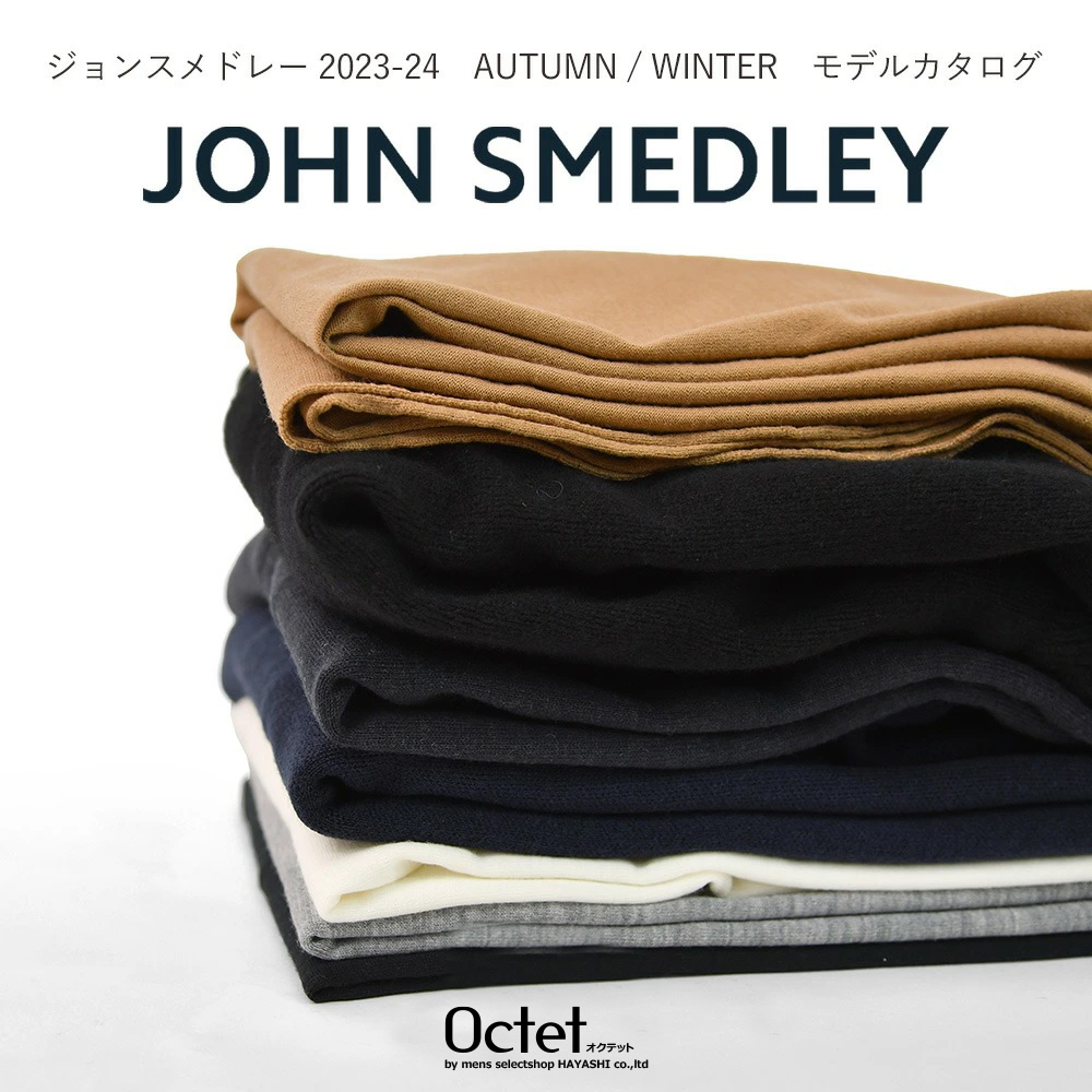 [2023年12月13日号] JOHN SMEDLEY