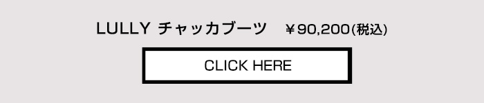 商品詳細ページへ