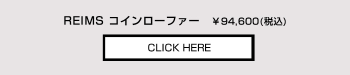 商品ページはこちらから