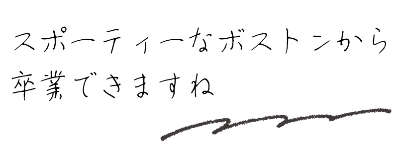 スポーティーなボストンから卒業できますね