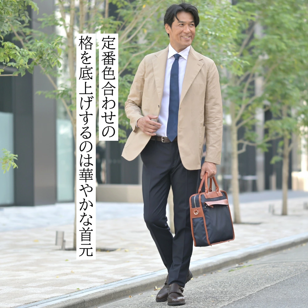 フィナモレ（Finamore）コーディネート全身画像　定番色合わせの格を底上げするのは華やかな首元