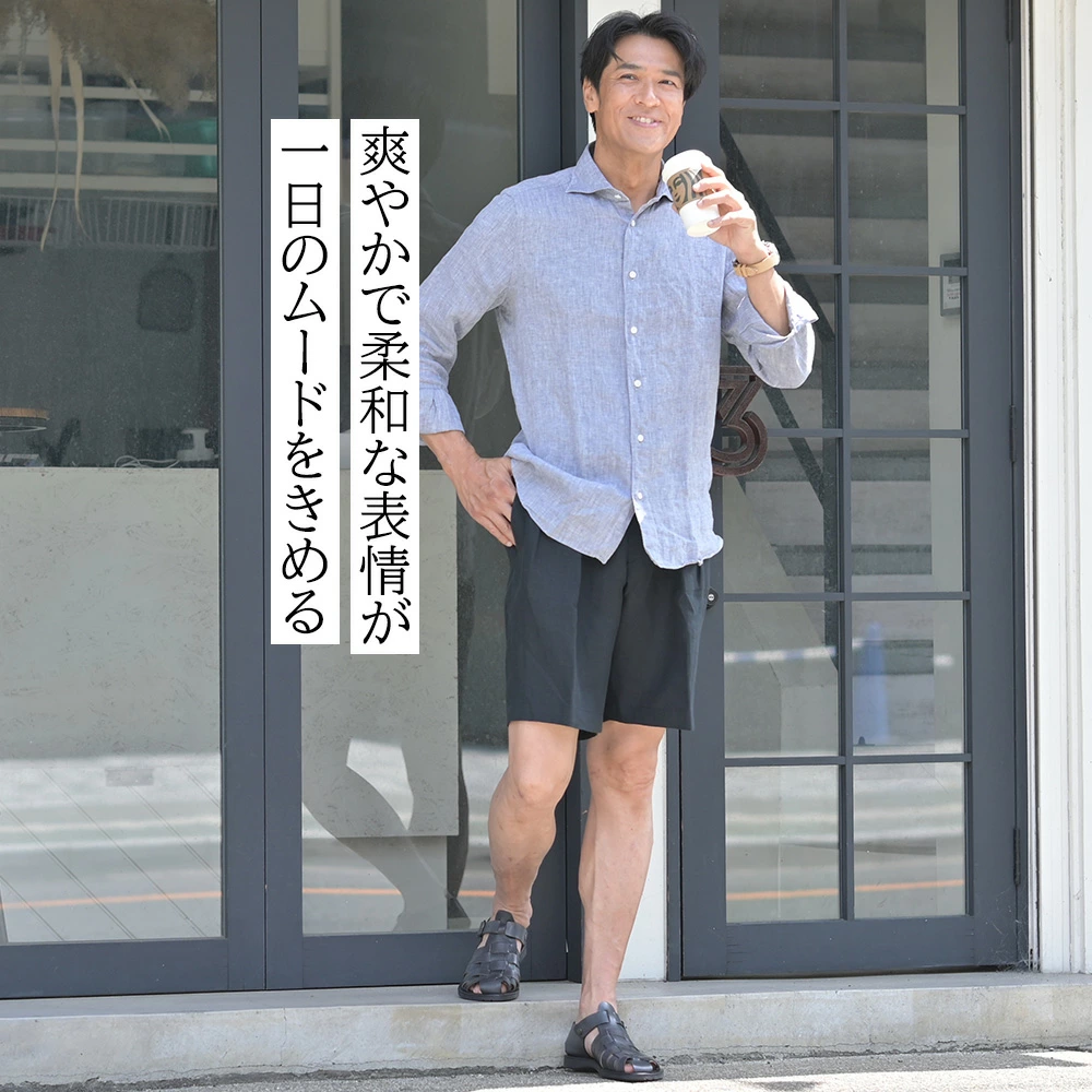 フィナモレ（Finamore）コーディネート全身画像　爽やかで柔和な表情が一日のムードをきめる