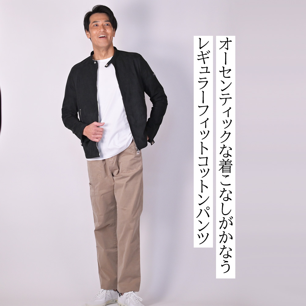 リプレイ（REPLAY）モデル全身コーディネート画像　オーセンティックな着こなしがかなうレギュラーフィットコットンパンツ