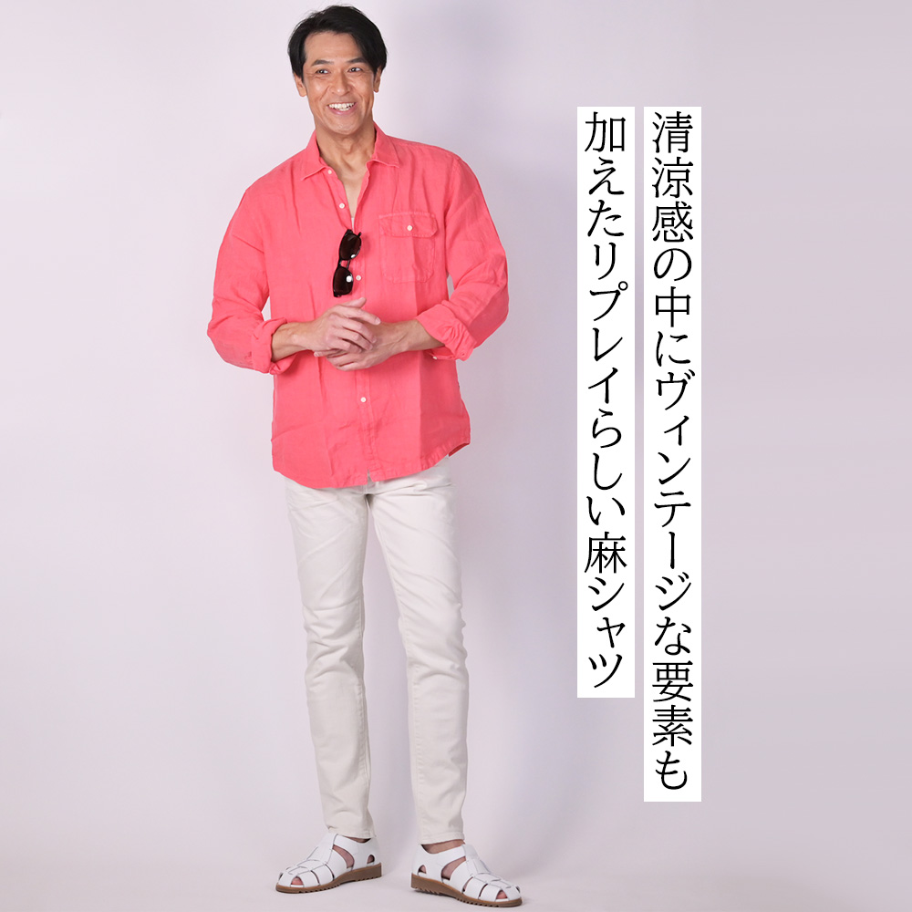 リプレイ（REPLAY）モデル全身コーディネート画像　清涼感の中にヴィンテージな要素も加えたリプレイらしい麻シャツ