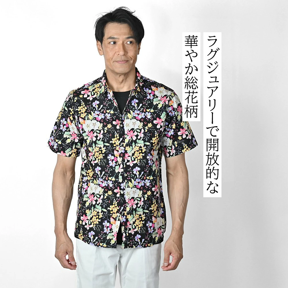 リプレイ（REPLAY）モデル全身コーディネート画像　ラグジュアリーで開放的な華やか総花柄