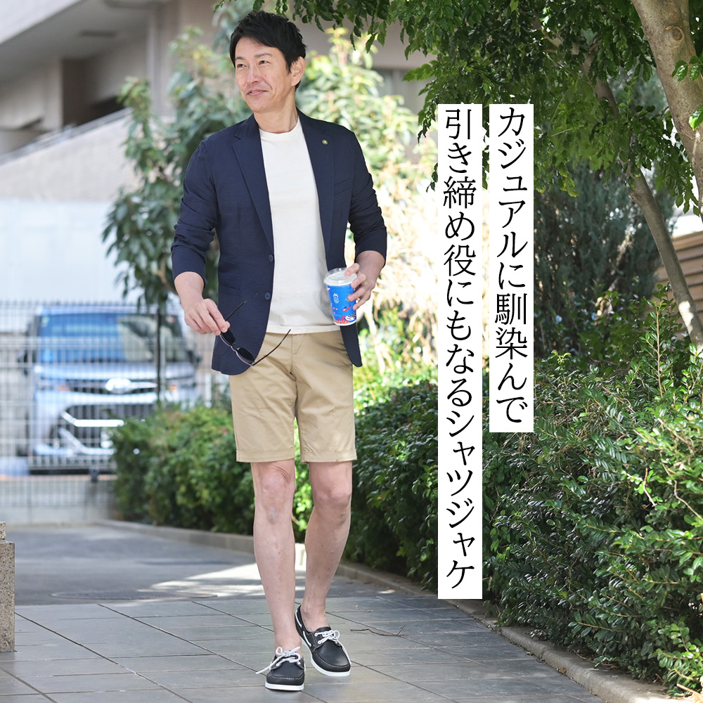 ジャンネット（Giannetto）　モデル全身コーディネート画像　カジュアルに馴染んで引き締め役にもなるシャツジャケ