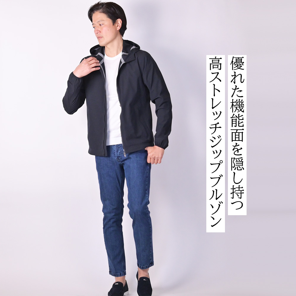 ヘルノ（HERNO）モデル全身コーディネート画像　優れた機能面を隠し持つ高ストレッチジップブルゾン