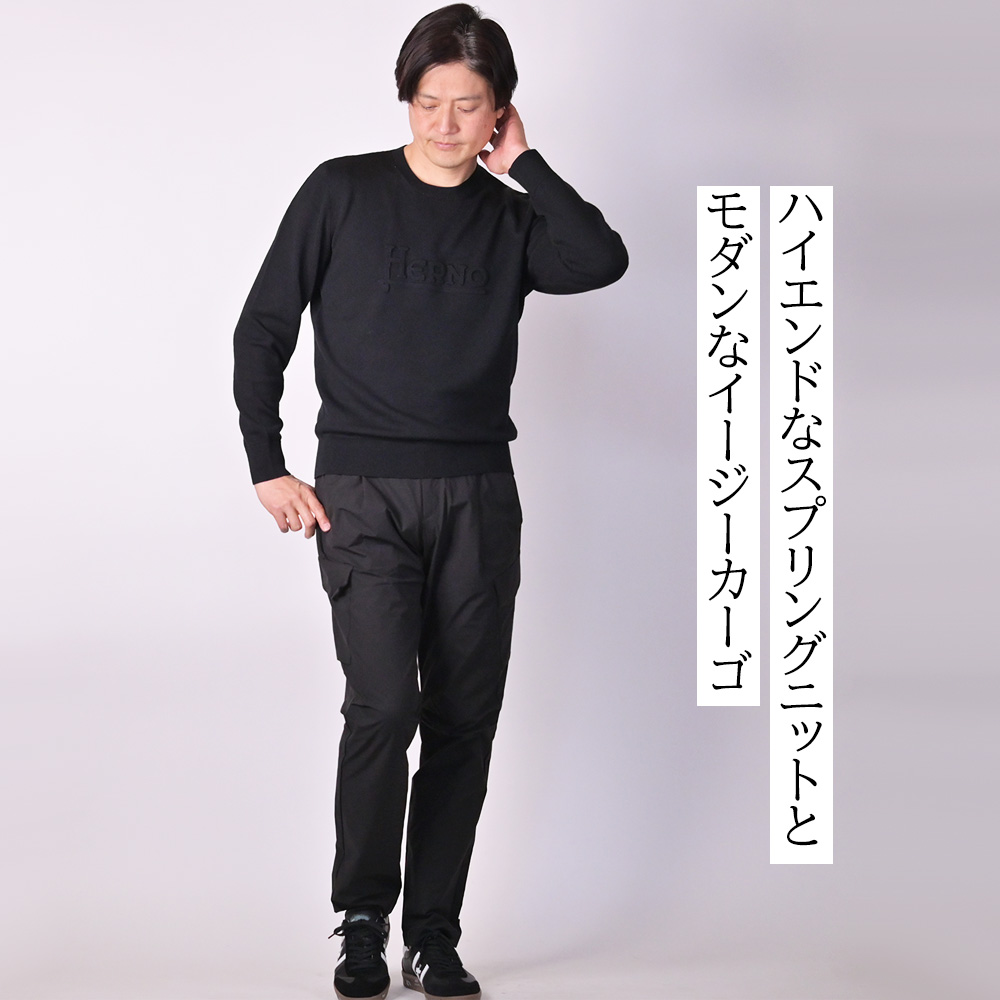 ヘルノ（HERNO）モデル全身コーディネート画像　ハイエンドなスプリングニットとモダンなイージーカーゴ