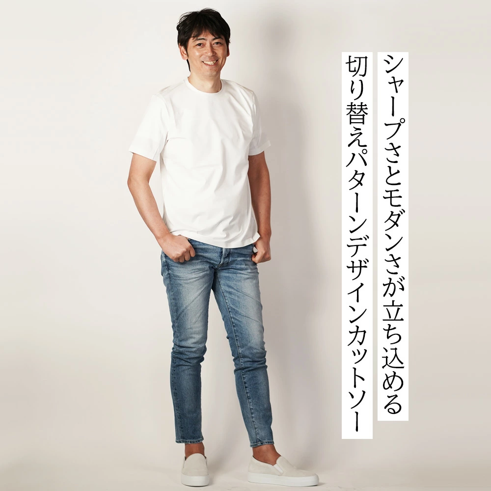 ヘルノ（HERNO）モデル全身コーディネート画像　シャープさとモダンさが立ち込める切り替えパターンデザインカットソー