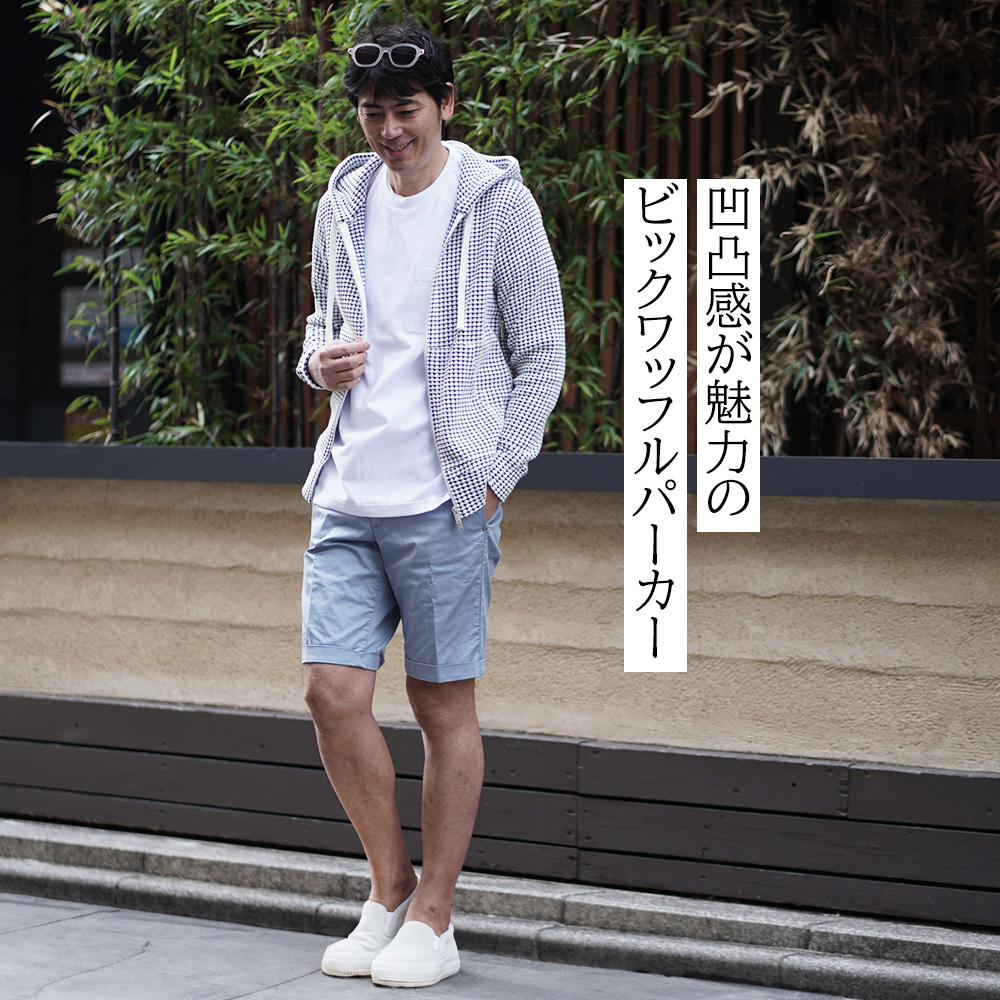 シーグリーン Seagreen モデル全身コーディネート画像　凹凸感が魅力のビッグワッフルパーカー