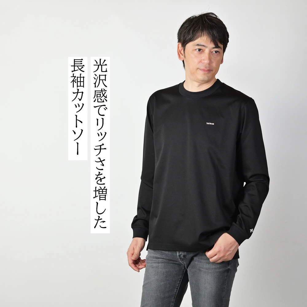 タトラス TATRAS OSMO（オスモ）モデル着用バストアップ画像　光沢感でリッチさを増した長袖カットソー