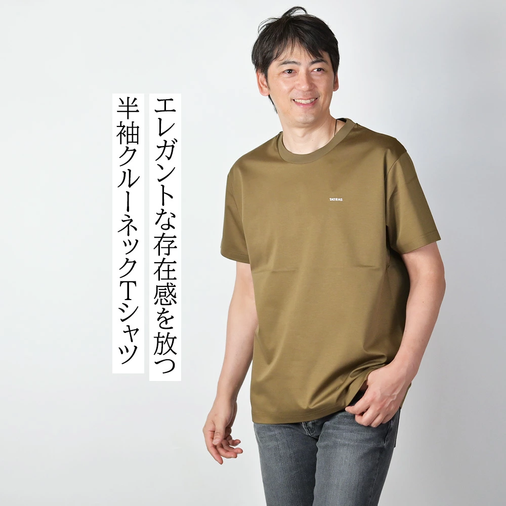 タトラス TATRAS SELO（セロ）モデル着用バストアップ画像　エレガントな存在感を放つ半袖クルーネックTシャツ