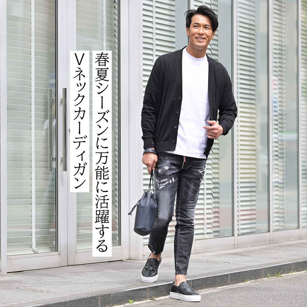 フィリッポ・デ・ローレンティス（FILIPPO DE LAURENTIIS）モデル全身コーディネート画像　春夏シーズンに万能に活躍するVネックカーディガン