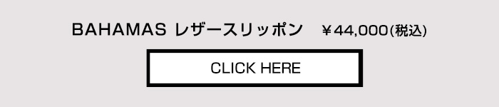 商品詳細ページへ