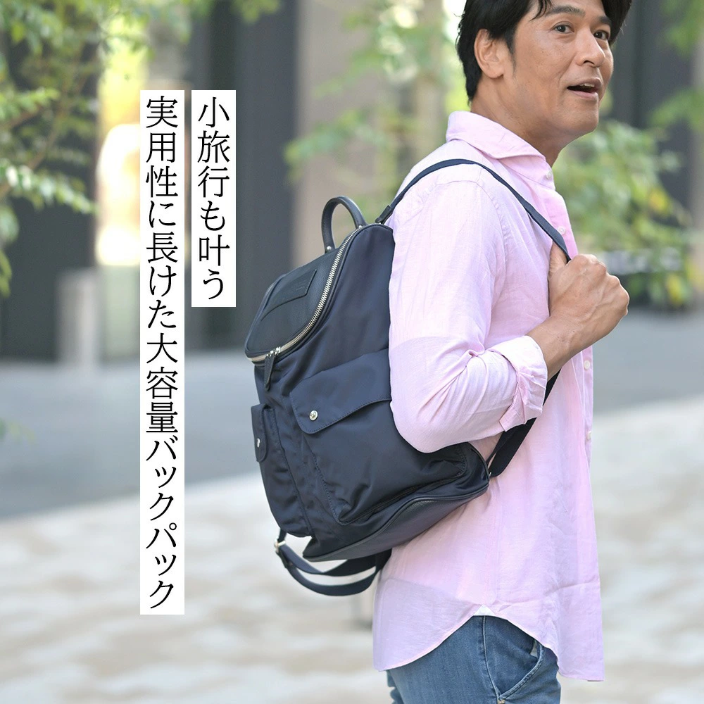 フェリージ（Felisi）バッグ着用画像　小旅行も叶う実用性に長けた大容量バックパック