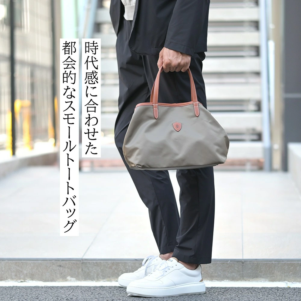 フェリージ（Felisi）バッグ着用画像　時代感に合わせた都会的なスモールトートバッグ
