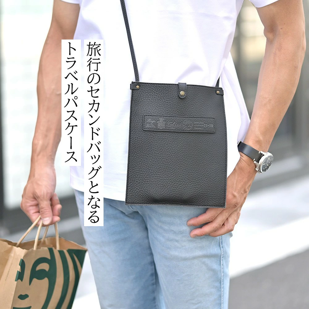 フェリージ（Felisi）バッグ着用画像　旅行のセカンドバッグとなるトラベルパスケース