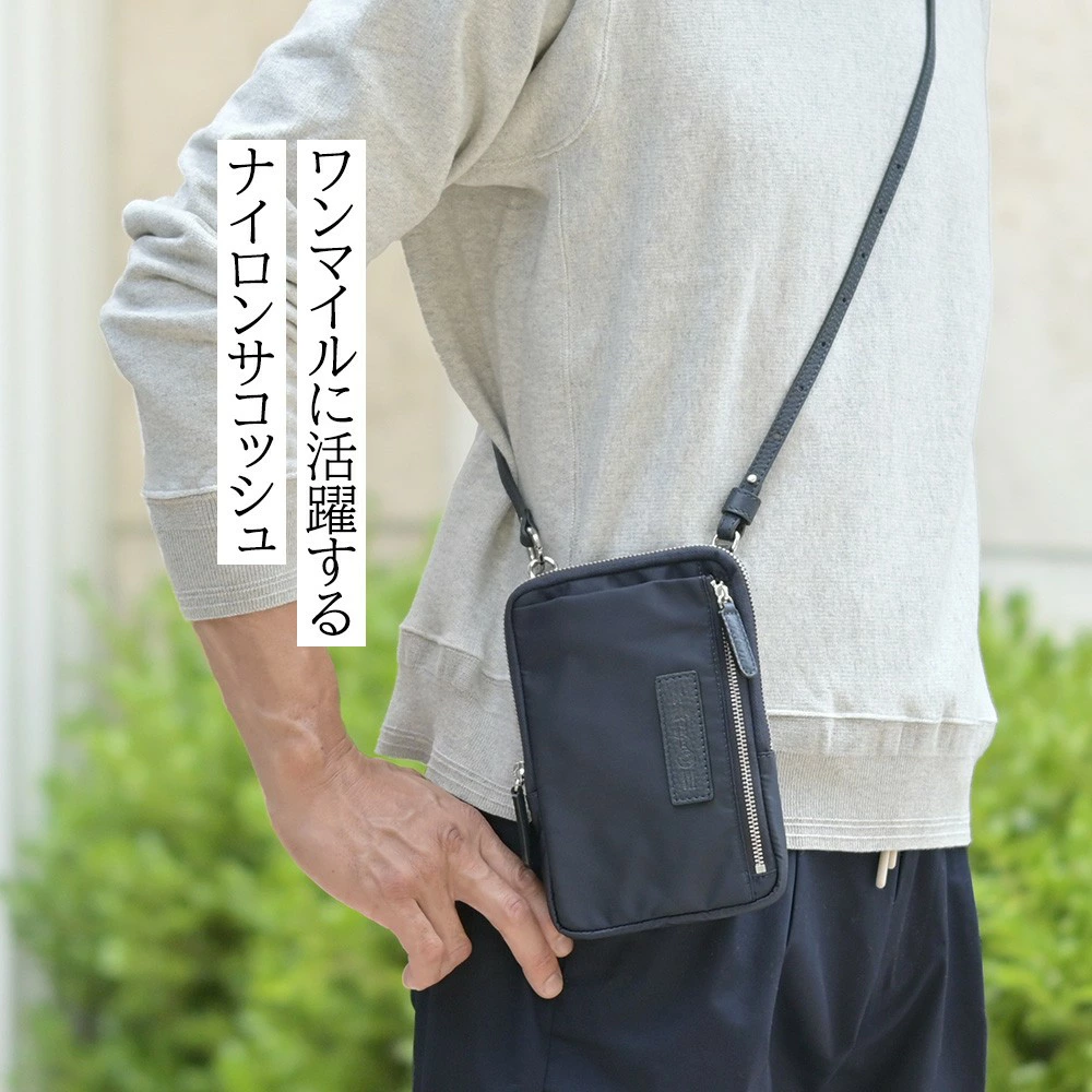 フェリージ（Felisi）バッグ着用画像　ワンマイルに活躍するナイロンサコッシュ