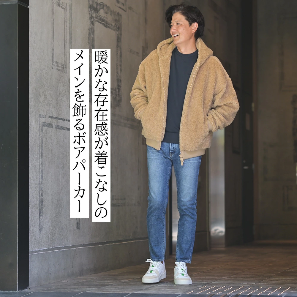 デニム一本にも妥協しない装飾性と独自性]2024/25秋冬ディー
