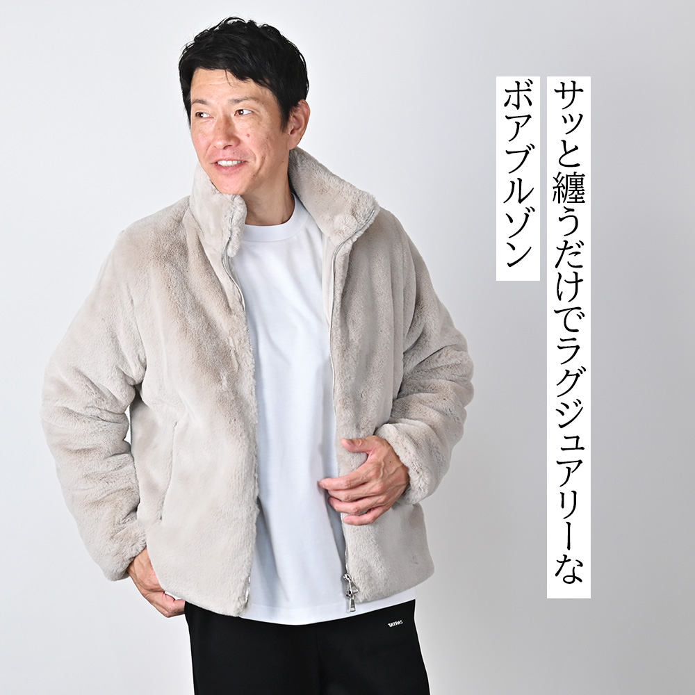 タトラス（TATRAS）ASTONI（アストーニ）モデル着用バストアップ画像　サッと纏うだけでラグジュアリーなボアブルゾン