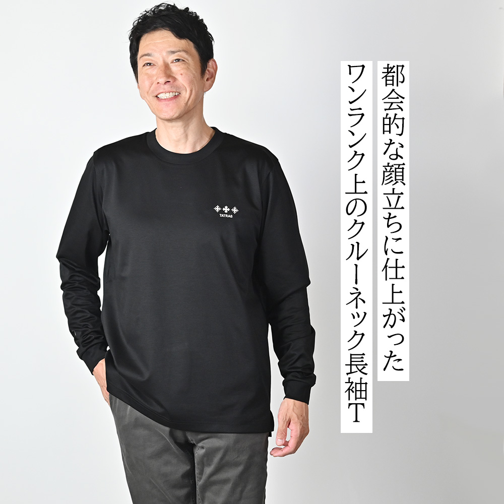 タトラス TATRAS BELECI（ベレチ）モデル着用バストアップ画像　都会的な顔立ちに仕上がったワンランク上のクルーネック長袖T