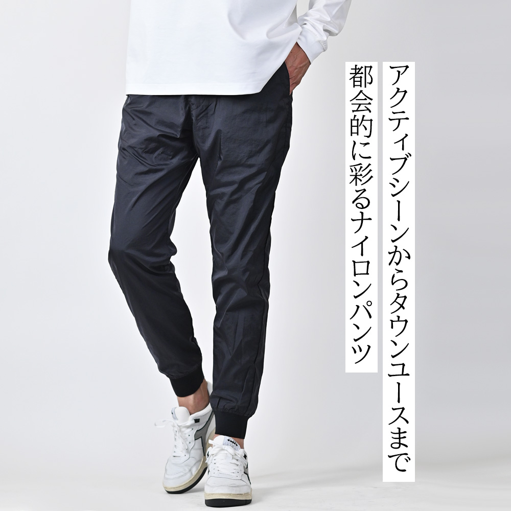 タトラス TATRAS ERLIANO（エルリアーノ）モデル着用バストアップ画像　アクティブシーンからタウンユースまで都会的に彩るナイロンパンツ