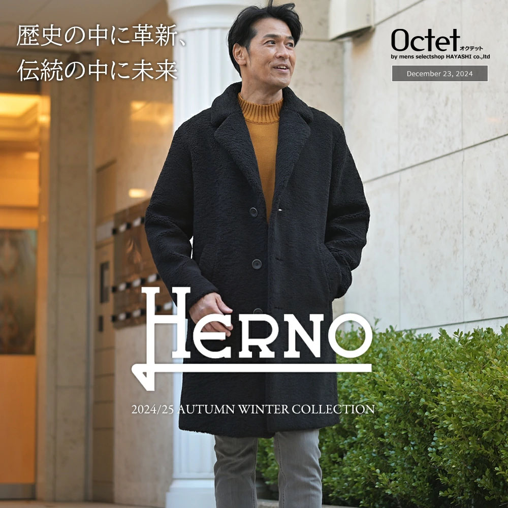 Official Herno® Boutique: Clothing for Women, Men & Kids