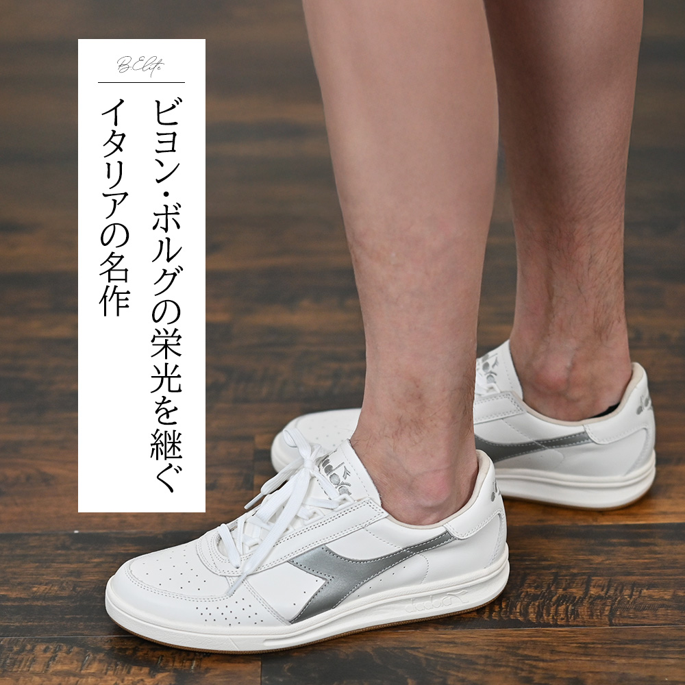 ディアドラヘリテージ（diadora HERITAGE）シューズを履いた足元のアップ画像　ビヨン・ボルグの栄光を継ぐイタリアの名作