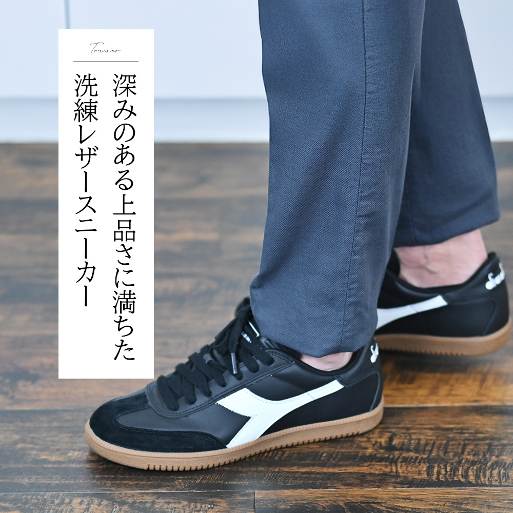 ディアドラヘリテージ（diadora HERITAGE）シューズを履いた足元のアップ画像　深みのある上品さに満ちた洗練レザースニーカー