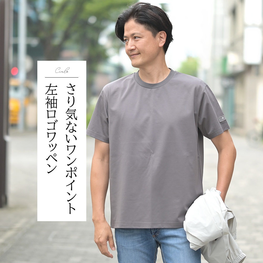 タトラス（TATRAS）CIALO（チアーロ）モデル着用上半身画像　エッセンシャルシリーズ