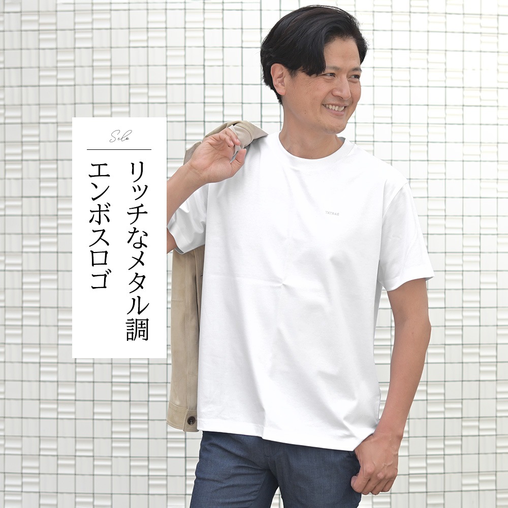 タトラス（TATRAS）SELO（セロ）モデル着用上半身画像　エッセンシャルシリーズ