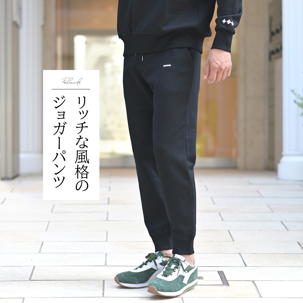 タトラス（TATRAS）FOLMIDO（フォルミード）モデル着用下半身画像　エッセンシャルシリーズ