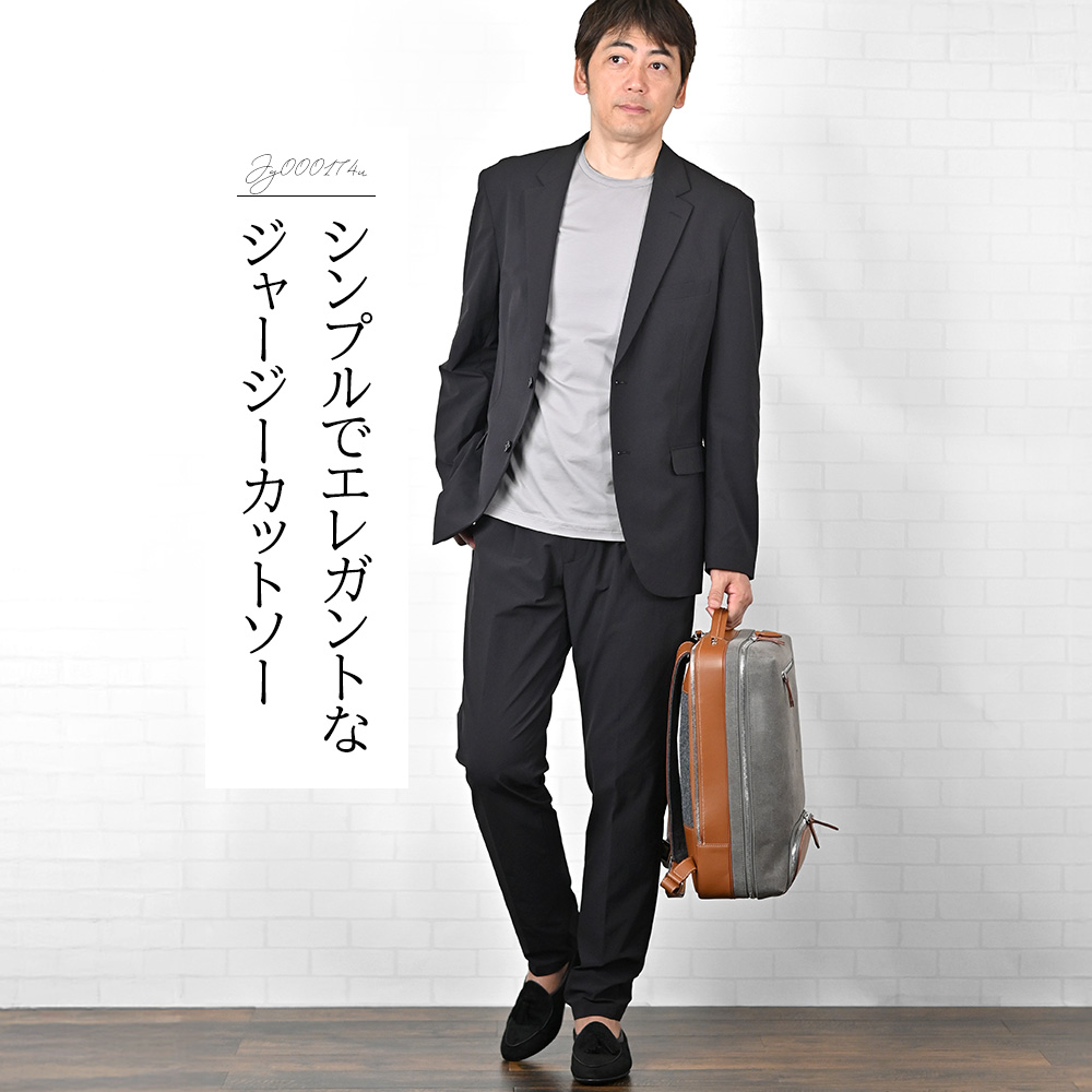 ヘルノ（HERNO）モデル全身コーディネート画像　シンプルでエレガントなジャージーカットソー