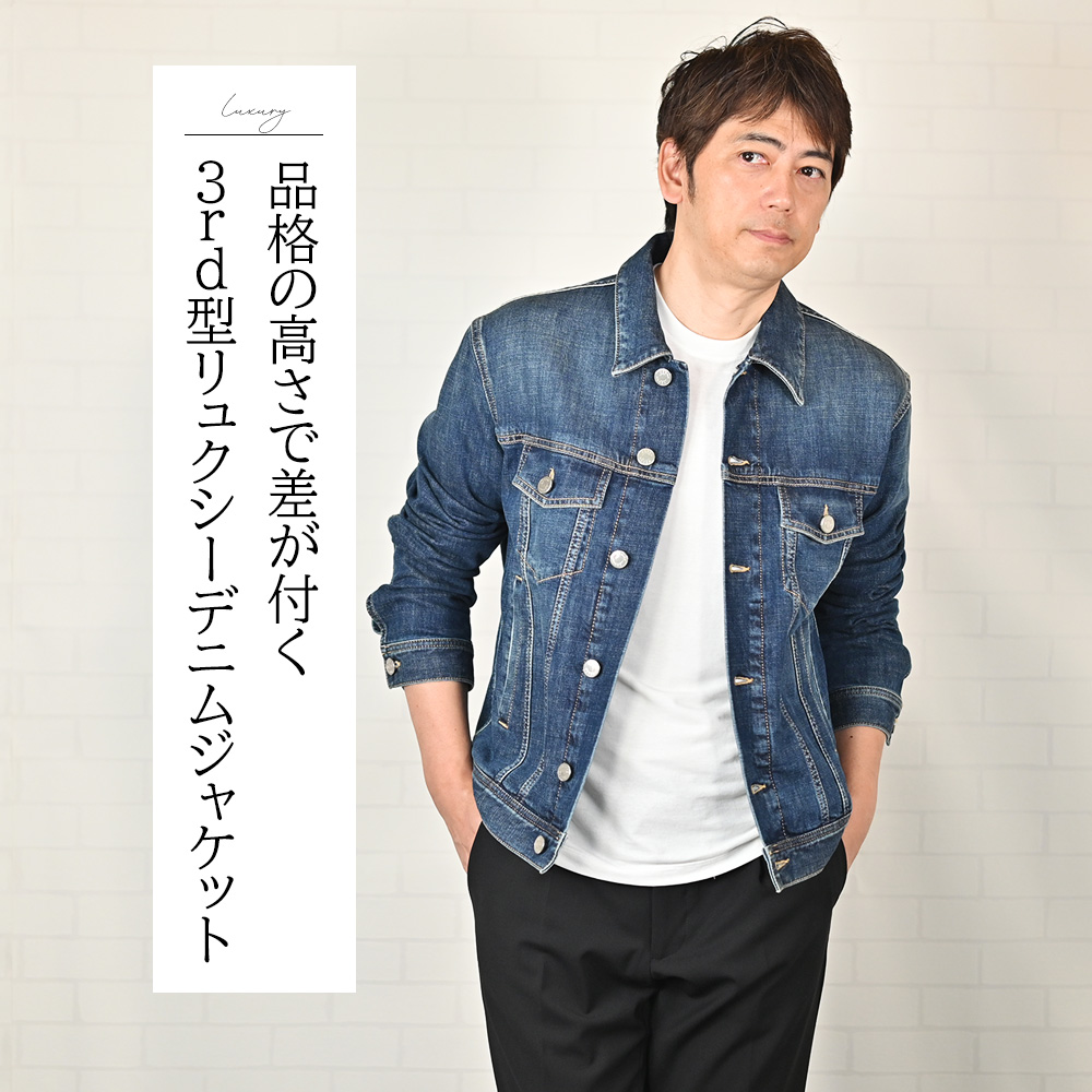 JACOB COHEN（ヤコブコーエン）ENDLESS LUXURY ウォッシュド