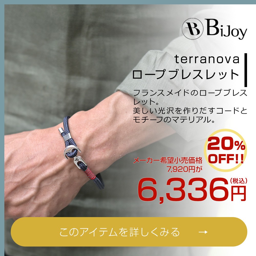 バルバ ネイビー カプリシャツ