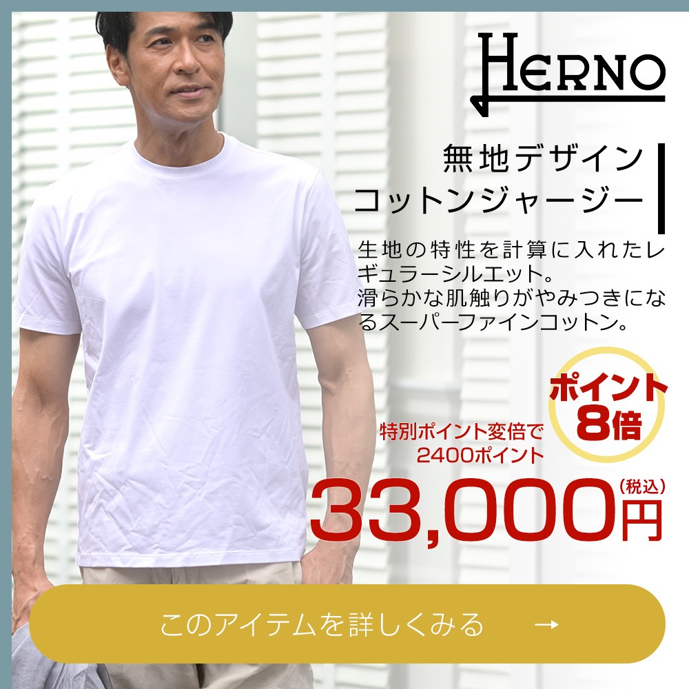 バルバ ネイビー カプリシャツ