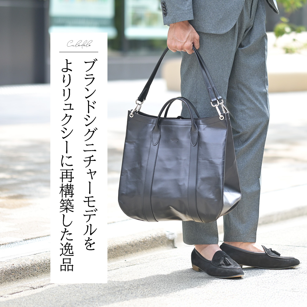 ダニエル＆ボブ（Daniel&Bob）　New CULODOLO RODIスムースレザートートバッグ　ブランドシグニチャーモデルをよりリュクシーに再構築した逸品
