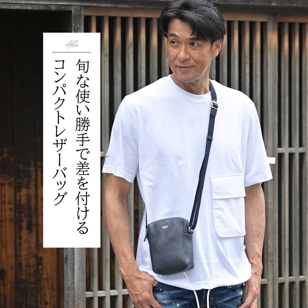 ダニエル＆ボブ（Daniel&Bob）シュリンクレザー ショルダーミニポーチ　旬な使い勝手で差をつけるコンパクトレザーバッグ