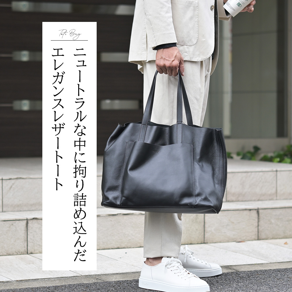 ダニエル＆ボブ（Daniel&Bob）LUCAS シュリンクレザー トートバッグ　ニュートラルな中に拘り詰め込んだエレガンスレザートート