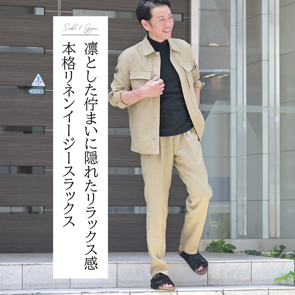 【新品・42サイズ・イタリア製】ベルウィッチMORELLO ・ストレッチ パンツ 新品・42サイズ・イタリア製】ベルウィッチMORELLO ・ストレッチ