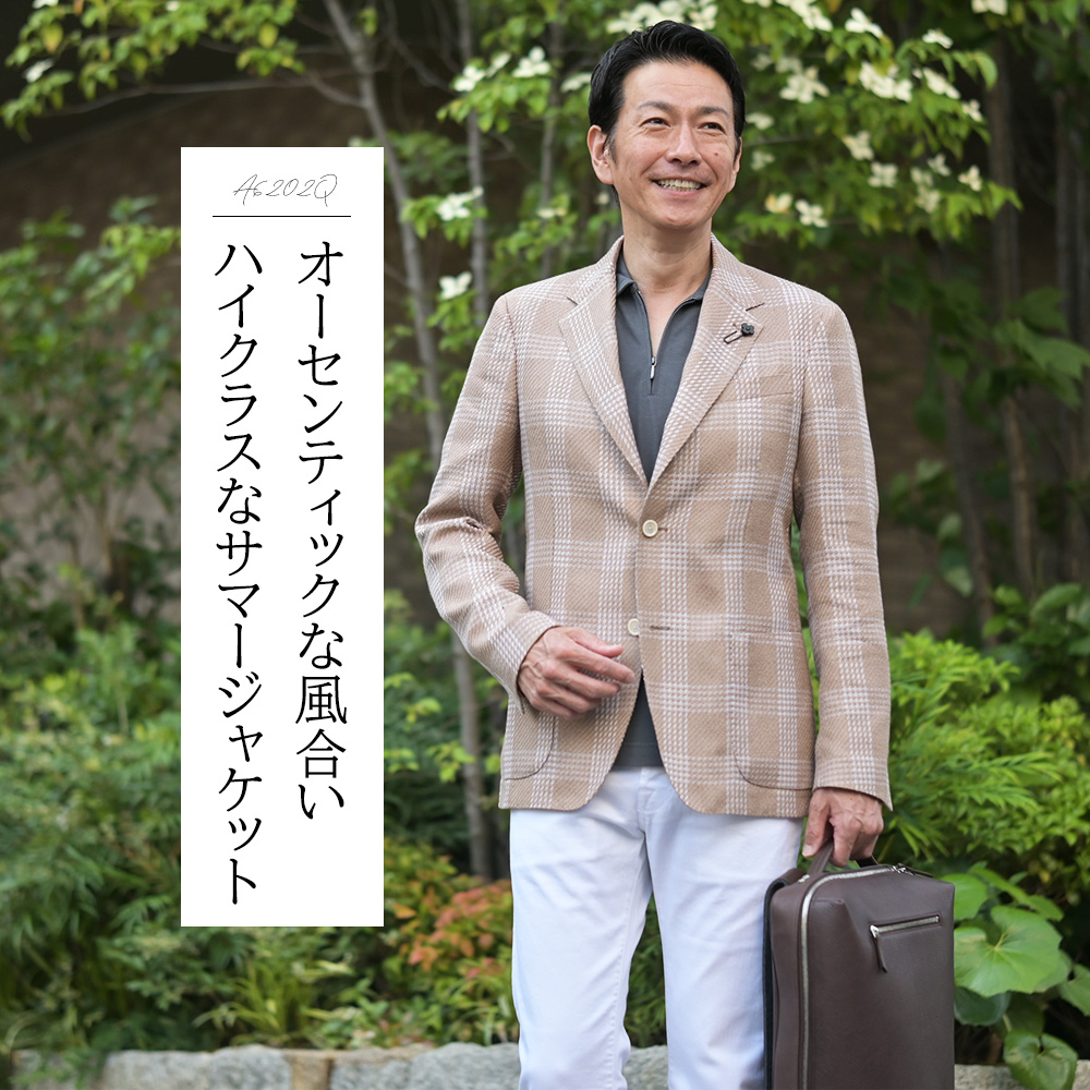 LARDINI メンズ　サマージャケット LARDINI (ラルディーニ) 麻 ジャケット メンズ ブランド 無地