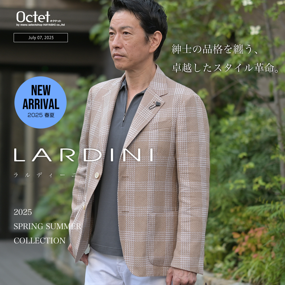 ラルディーニ 2025春夏