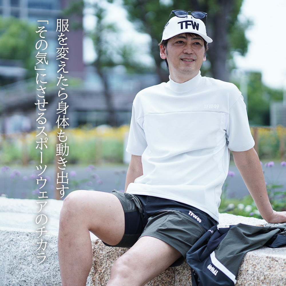 服を変えたら身体も動き出す　その気にさせるスポーツウェアのチカラ　公園で休憩している風景
