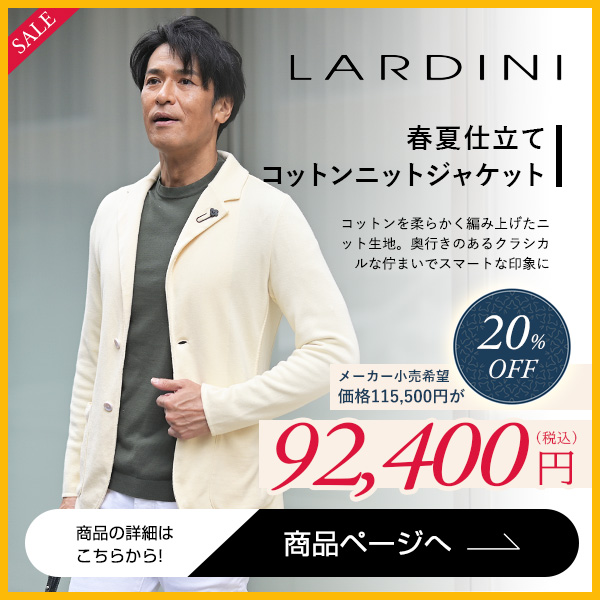 ネイビー サマーウールJK スプレイングコート