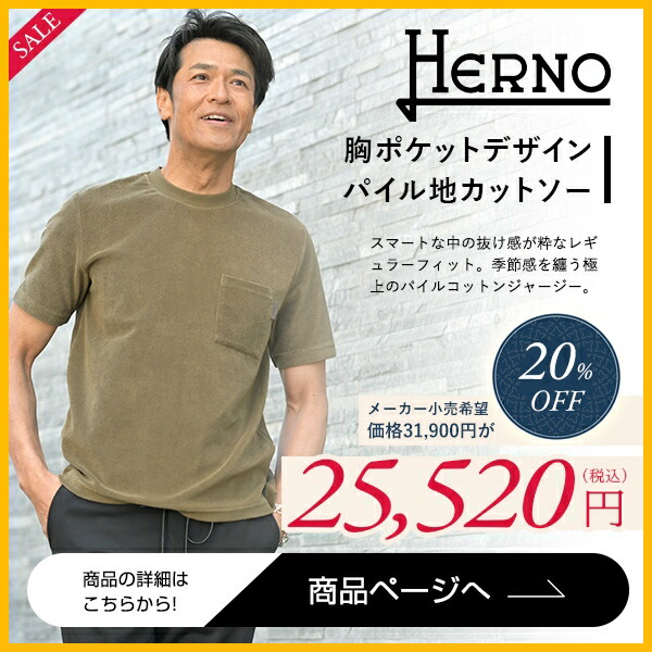 ネイビー サマーウールJK スプレイングコート