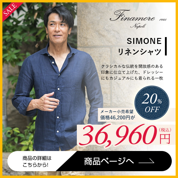 リプレイ　ブラック リネンシャツ