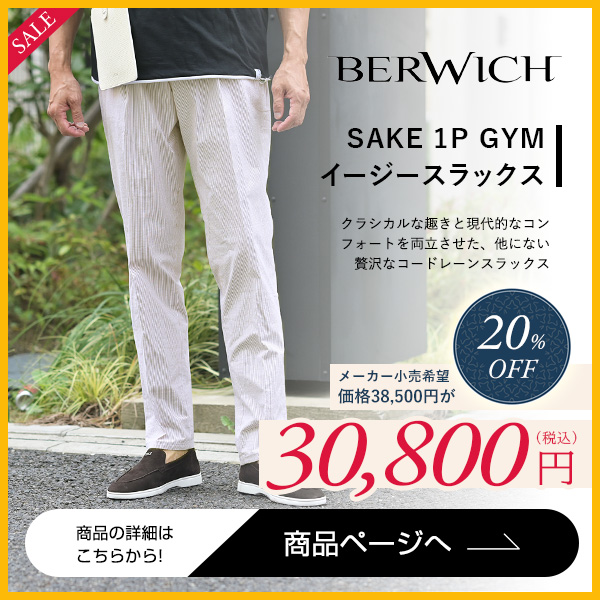 ザノーネ ブラウン スタンドネックカーディガン