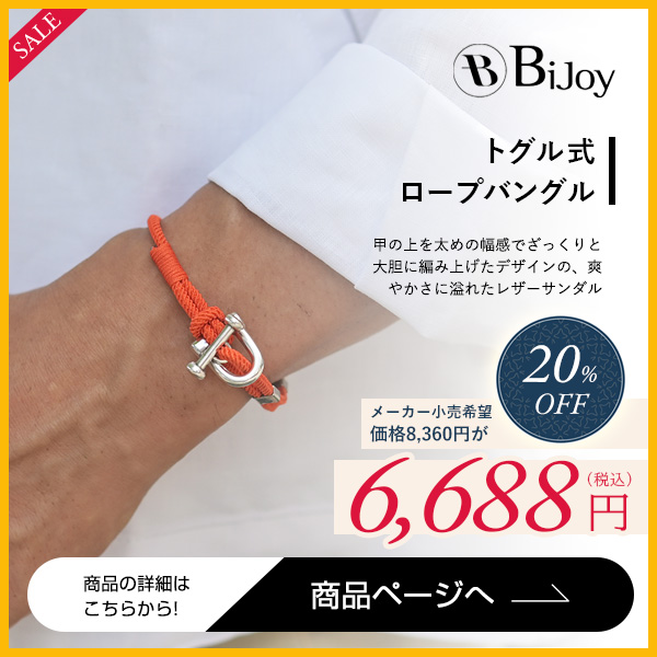 バルバ ネイビー カプリシャツ