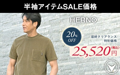 ページ内リンク(半袖)へ